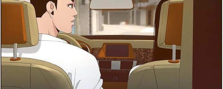 《继女妍希》第198话 第17页