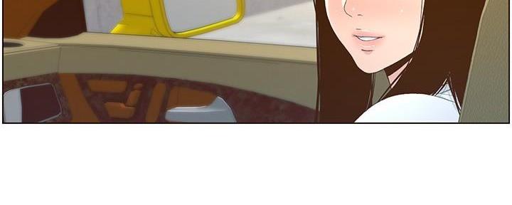 《继女妍希》第198话 第23页
