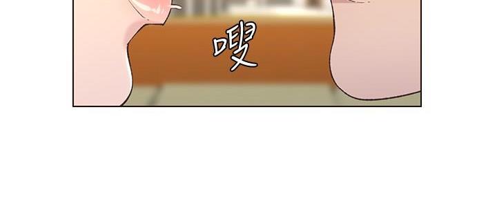 《继女妍希》第198话 第30页