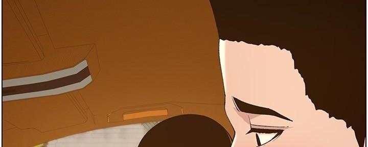 《继女妍希》第198话 第32页