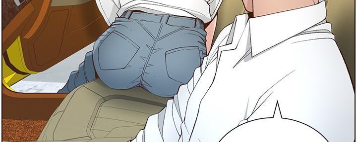 《继女妍希》第198话 第37页