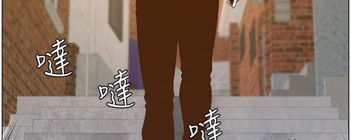 《继女妍希》第198话 第65页