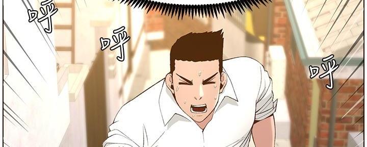 《继女妍希》第198话 第79页