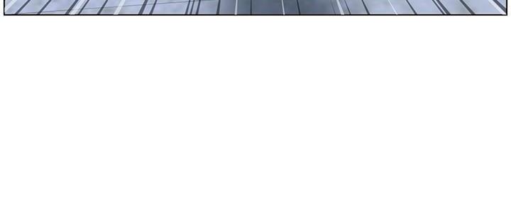 《继女妍希》第198话 第82页