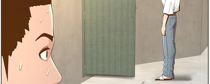 《继女妍希》第198话 第87页