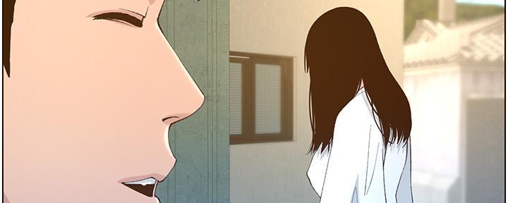 《继女妍希》第198话 第93页
