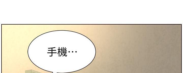《继女妍希》第198话 第95页