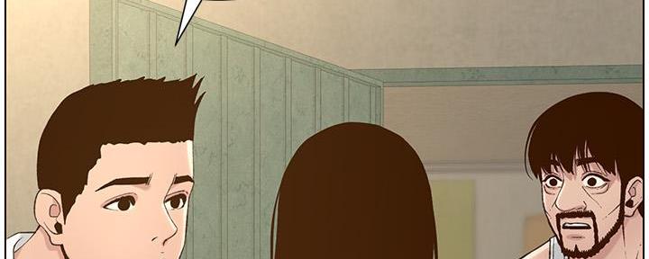 《继女妍希》第198话 第96页