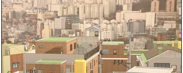 《继女妍希》第198话 第9页