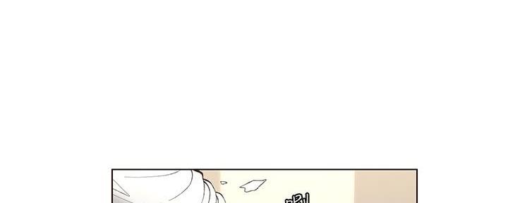 《继女妍希》第196话 第102页