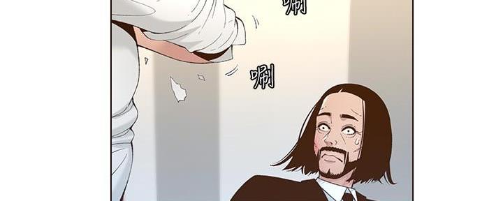 《继女妍希》第196话 第103页