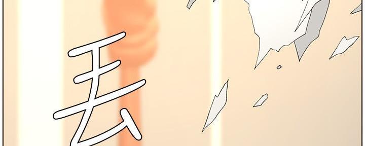 《继女妍希》第196话 第106页