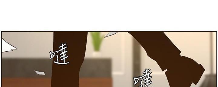 《继女妍希》第196话 第116页