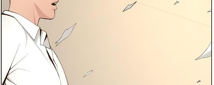 《继女妍希》第196话 第124页