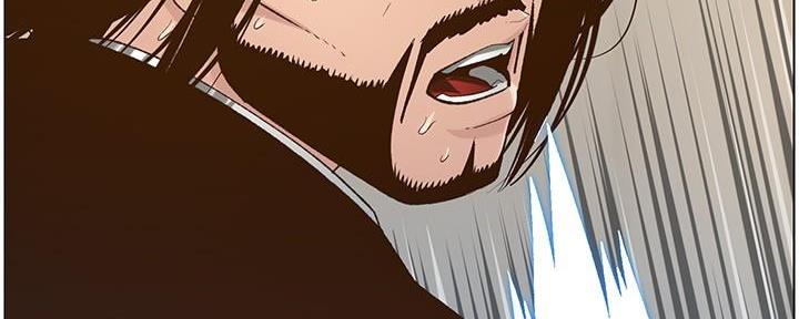 《继女妍希》第196话 第16页