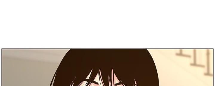《继女妍希》第196话 第23页