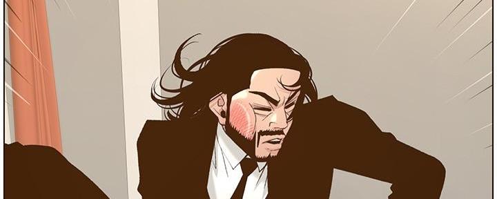 《继女妍希》第196话 第47页