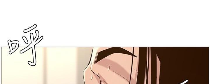 《继女妍希》第196话 第75页