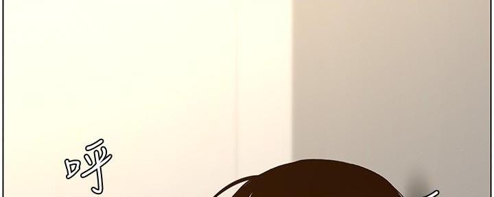 《继女妍希》第196话 第79页