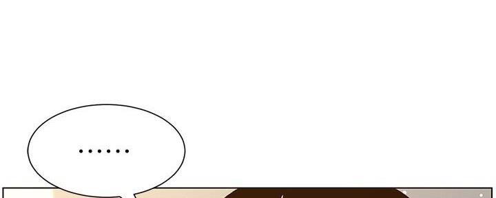 《继女妍希》第196话 第89页