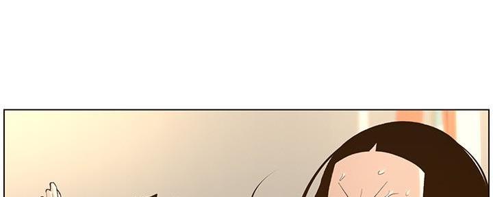 《继女妍希》第196话 第8页