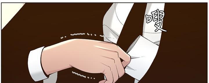 《继女妍希》第196话 第93页