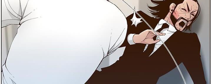 《继女妍希》第196话 第97页