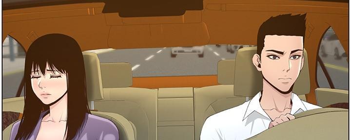《继女妍希》第197话 第107页