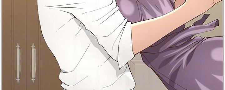 《继女妍希》第197话 第10页