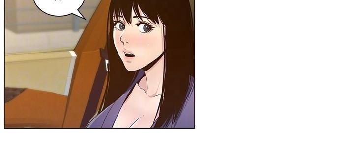 《继女妍希》第197话 第113页