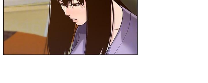 《继女妍希》第197话 第119页