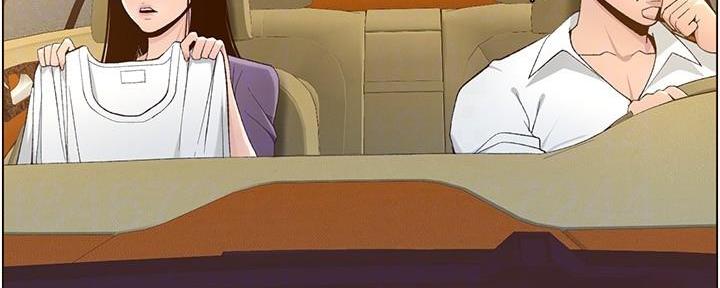 《继女妍希》第197话 第139页