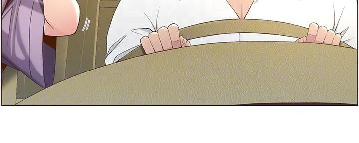 《继女妍希》第197话 第143页