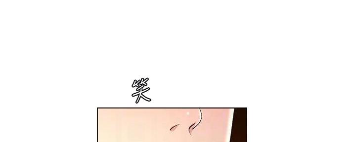 《继女妍希》第197话 第158页