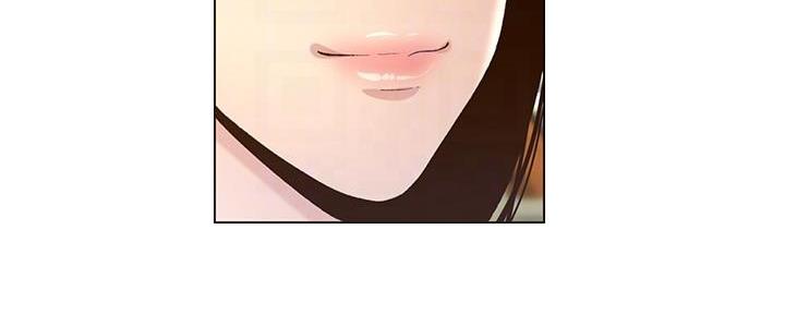 《继女妍希》第197话 第159页
