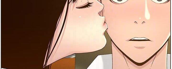 《继女妍希》第197话 第162页