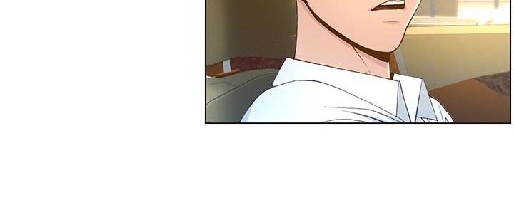 《继女妍希》第197话 第166页