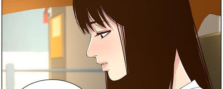 《继女妍希》第197话 第172页