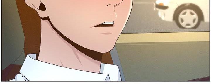 《继女妍希》第197话 第178页