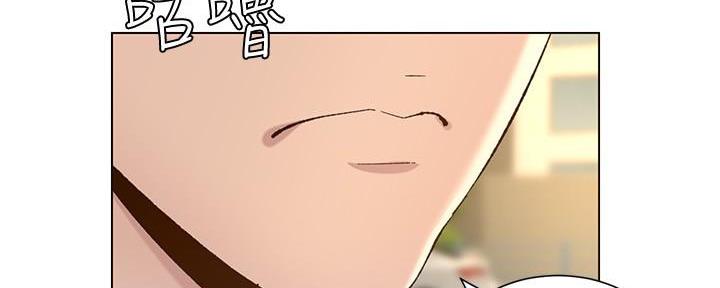 《继女妍希》第197话 第180页