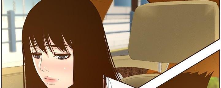 《继女妍希》第197话 第188页