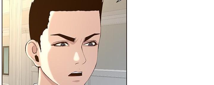 《继女妍希》第197话 第24页
