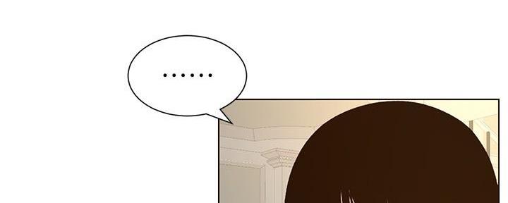 《继女妍希》第197话 第26页