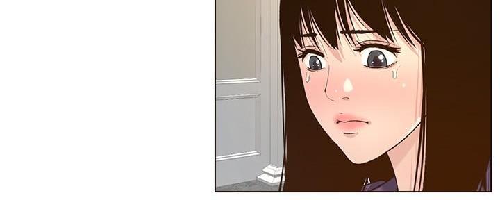 《继女妍希》第197话 第27页