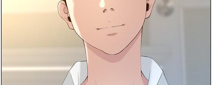 《继女妍希》第197话 第3页