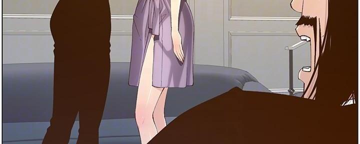 《继女妍希》第197话 第40页