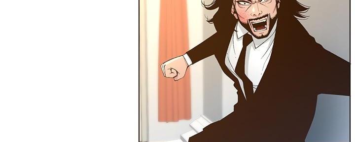 《继女妍希》第197话 第47页