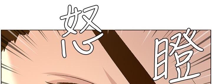 《继女妍希》第197话 第49页