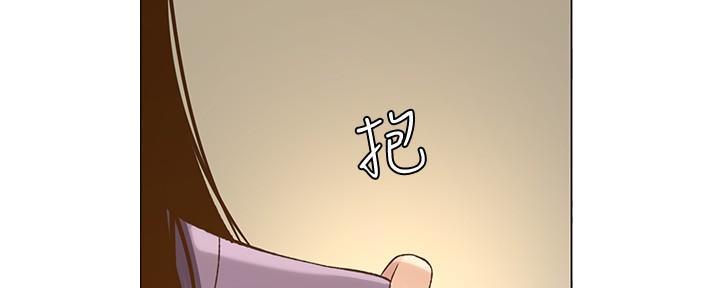 《继女妍希》第197话 第57页