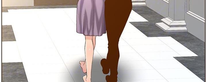 《继女妍希》第197话 第69页